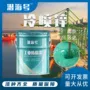 施工高速喷锌护栏涂料