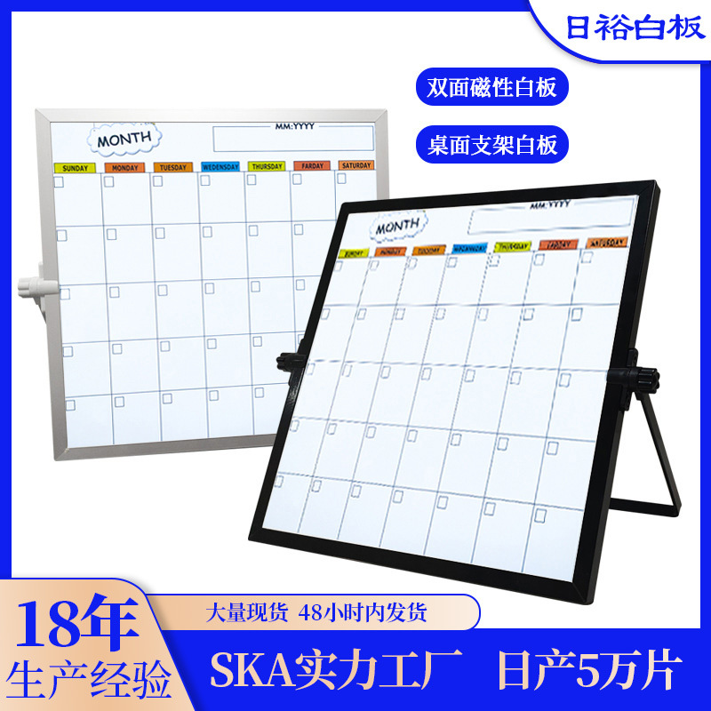 4009双面磁性桌面留言板家用学习办公白板写字板旋转磁吸移动支架详情5