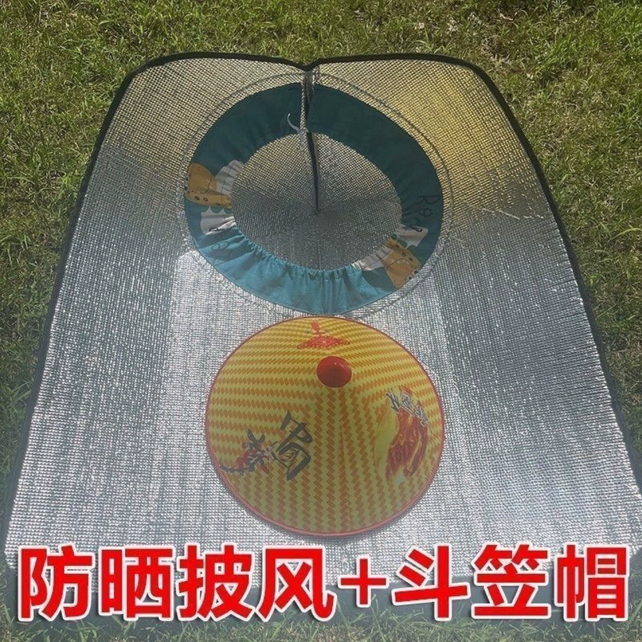 Cloak farmers' peaked hat sun protection outdoor layering conical hat insulated rainproof tea-picking jasmine flower hat sleeve