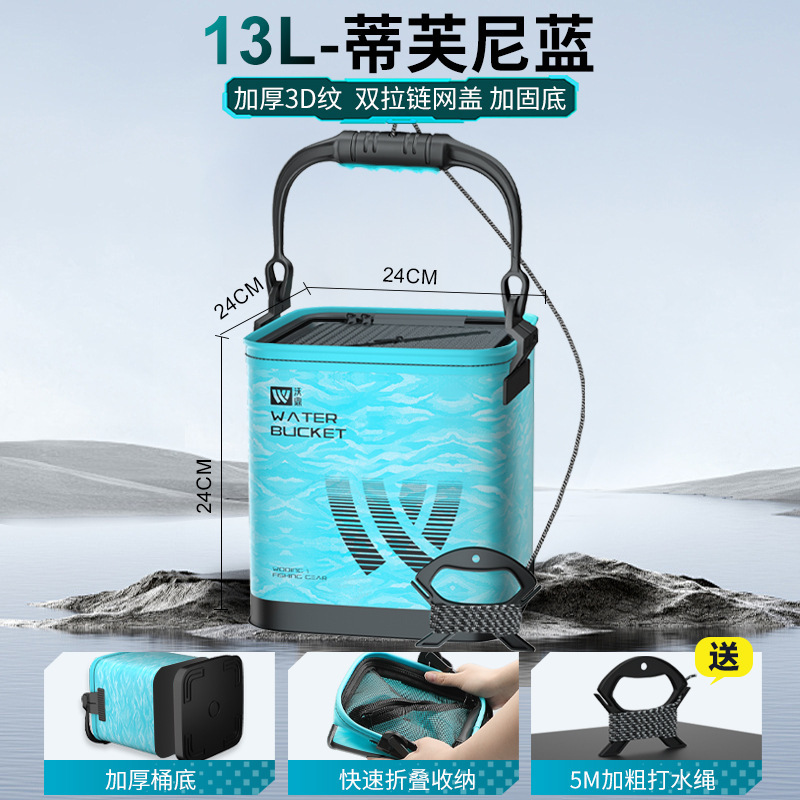 沃鼎鱼桶新款折叠便携钓鱼打水桶多功能鱼护带盖手提活鱼桶|undefined