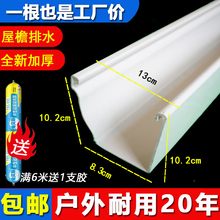 PVC���������ˮ�ۄe�����ܽ�ˮ��u���̨�����������ˮ���м�