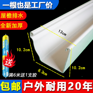 PVC���������ˮ�ۄe�����ܽ�ˮ��u���̨�����������ˮ���м�