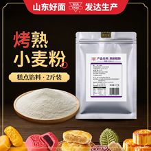 ɽ�|�l�_���������W���Ƹ���W�ϸ��c�����Ͳ��������ԭ��1kg