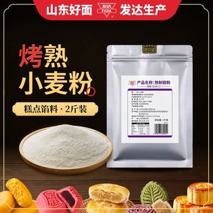 ɽ�|�l�_���������W���Ƹ���W�ϸ��c�����Ͳ��������ԭ��1kg