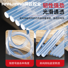 整箱批发耐高温120度电子棒大号7/11mm环保强粘性热熔胶胶棒