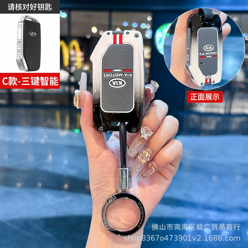 Подходит для чехла ключа Kia Kaizun K7 K900 Sorento sorento Gadenza K3 KX3 proud running чехол для пульта дистанционного управления