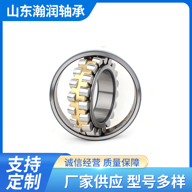 调心滚子轴承矿山机械 水泥厂 钢厂火车轴承节能耐磨自调重载