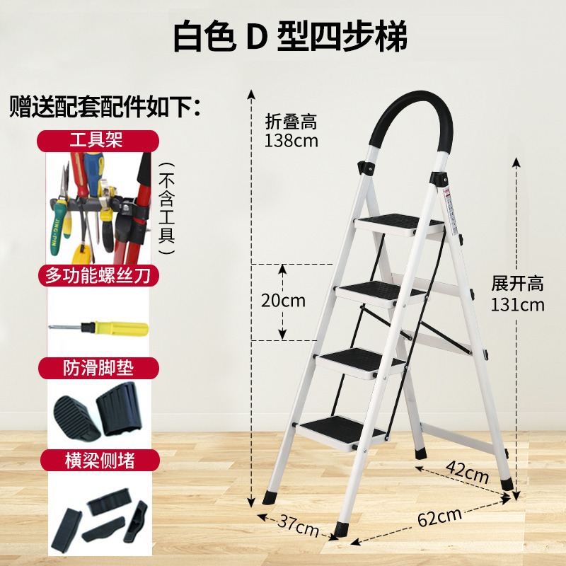 Escalera plegable para uso doméstico, telescópica, multifuncional, de acero al carbono engrosado, escalera en A, escalera interior, escalera de tijera, escalera de ingeniería.