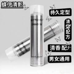 发廊专用butterfly造型蝶伊清影发胶定型喷雾600ml便携装干胶持久