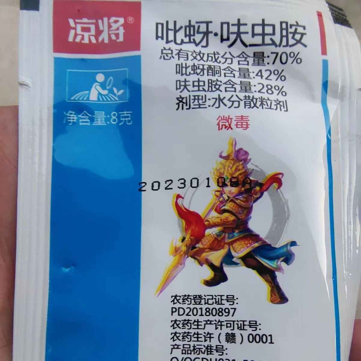 微信图片_20230317103041