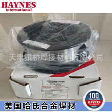 �������ϺϽ�ERCuNi�����Ͻ�˿HAYNES M413 RTWͭ���Ͻ�˿