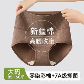 女士三角裤;女士大码内裤;裹胸、抹胸