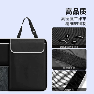 Rear Seat Storage Bag | Car storage bag/box