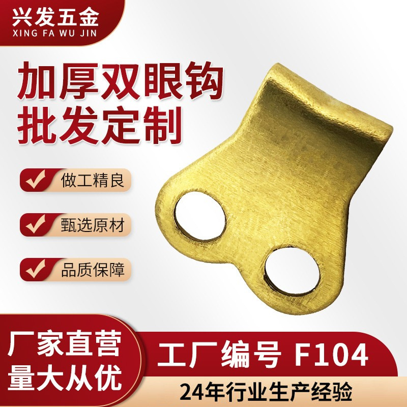 厂家批发登山扣户外鞋跑步鞋运动鞋攀山鞋工作鞋扣金属双孔扣钩扣