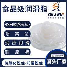 ������ʳƷ������֬NSF H1�J�C��ɫ�͸ߜ���֬����������ĥ��©��