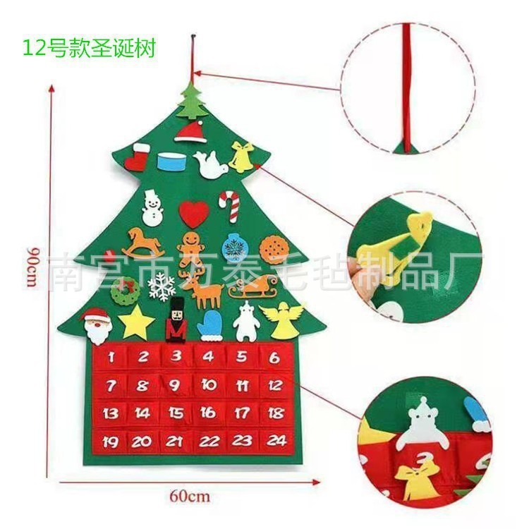 国境を越えた新しい緑フェルトクリスマスツリー児童立体diy不織布手作りクリスマスツリー装飾ストラップスポット|undefined
