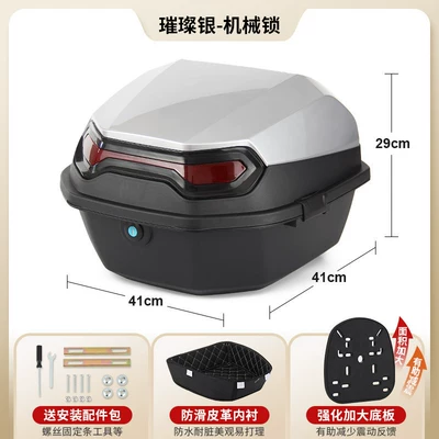 Motorcycle trunk | Storage Box for Electric - upgraded-lining-model-brilliant-silver-comes-with-installation-accessories-enlarged-and-thickened-bottom-plate-removable-and-washable-lining