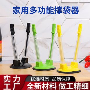 Cross-border Amazon Multifunctional Bag Support Practical Explosions Kitchen Storage Rack Fresh-keeping Bag Holder Household Bag Hanger