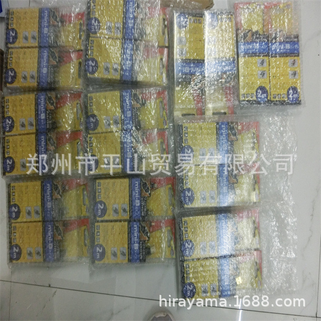 U2C-MF20BK,长2M 01 (2)