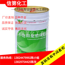 ����191C��͘�֬��ߟ��Ҹ���Ʒ��191��֬��;�����֬�F؛