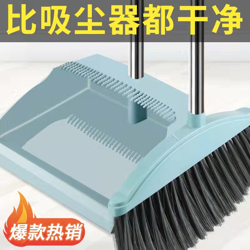 Factory Direct Sales Mop Broom Set Household Cleaning Broom Combination Broom Folding Sweeping Hair Soft Bristles