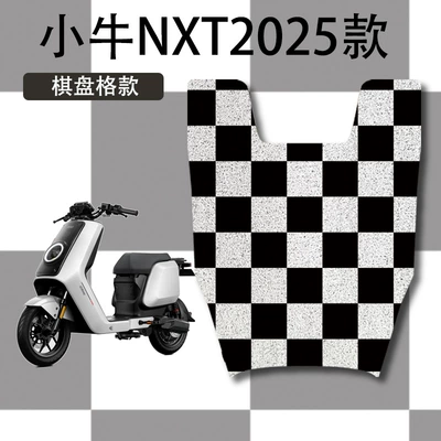 Electric vehicle foot mat Decorative Electric Scooter Pedals, 2025 - mavericks-nxt2025-side-stepless-checkerboard