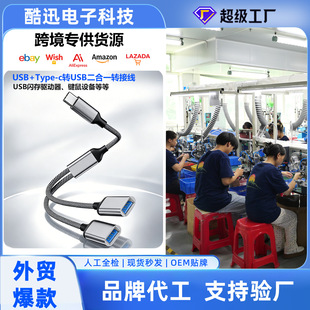 �羳Typec��չ�]USB�־�����늶�ӿ��D�Q��U�P���܇�d������