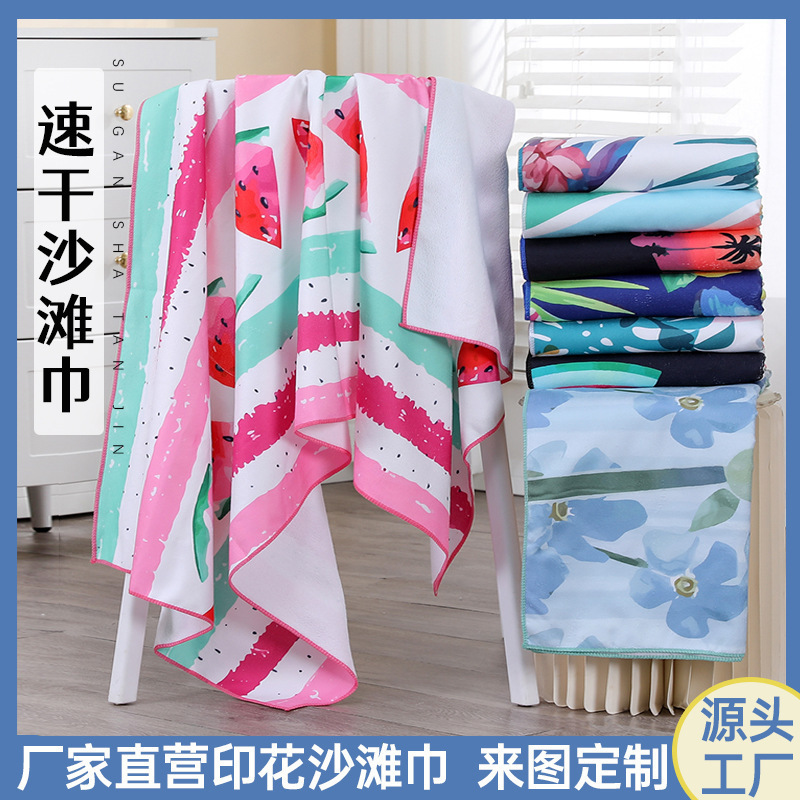 Wholesale Quick-Drying Beach Towel Swimming Bath Absorbent Soft Bath Towel Adult Men and Women Home Sublimation Printed Towel Wholesale Quick-Drying Beach Towel Swimming Bath Absorbent Soft Bath Towel Adult Men and Women Home Sublimation Printed Towel