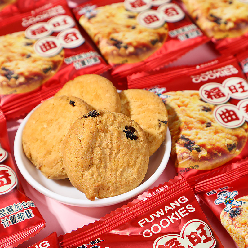 Wangwangfowang クッキー小包装バルクウェディングキャンディ新生児満月ウェディングケーキ子供の日のスナック|undefined