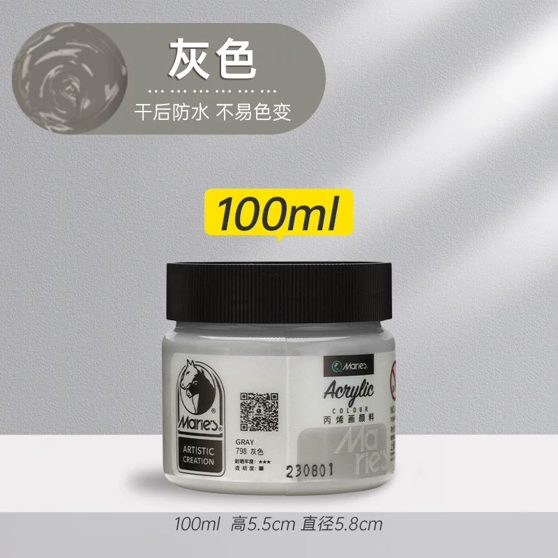 Пигментный акрил, набор, для кукол, 100 мл, граффити