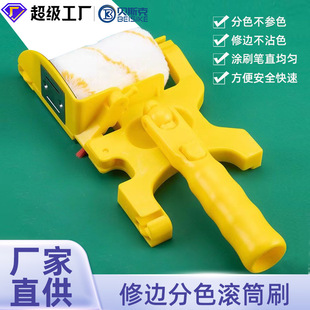 �羳������ɫ��߅�LͲˢ �T������ˢ ����߅����ܛëˢ���߷�ɫ��