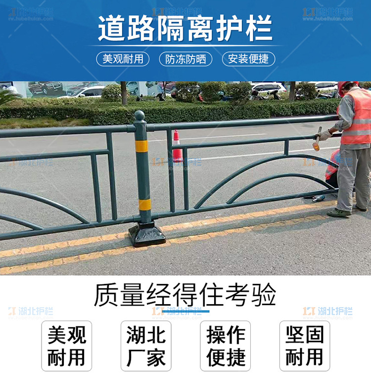 宜昌长江市场京式交通道路栏杆优势展示