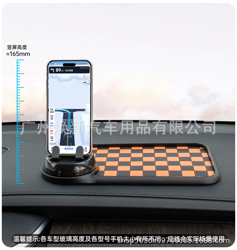 New Crystal Lattice Anti-Slip Mat with 360-Degree Rotatable Center Console Phone Holder and Multi-Functional Car Storage Mat