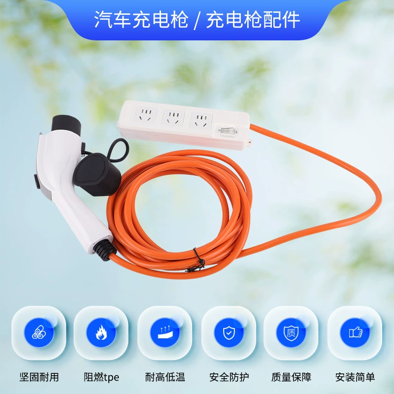 Специальное предложение автомобильная зарядка пистолет голова новая энергия трамвай разрядный пистолет портативный бытовой автомобиль зарядка удлинитель пистолет головка