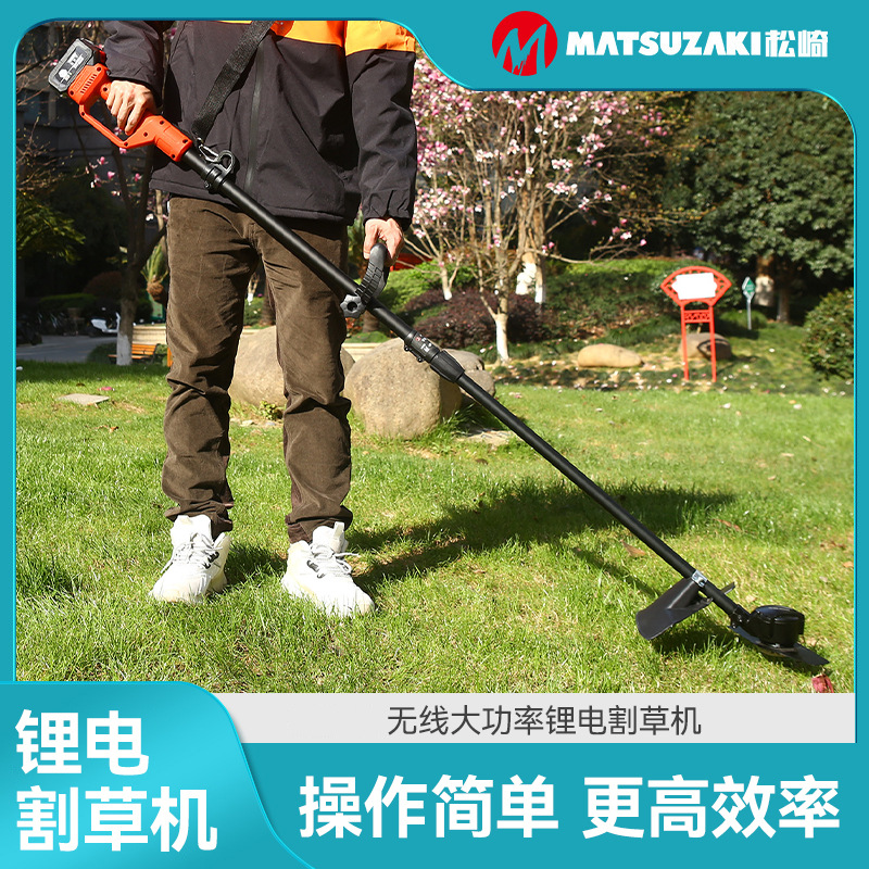 背包式无线大功率锂电割草机便捷家用除草机充电式园林锂电修剪机