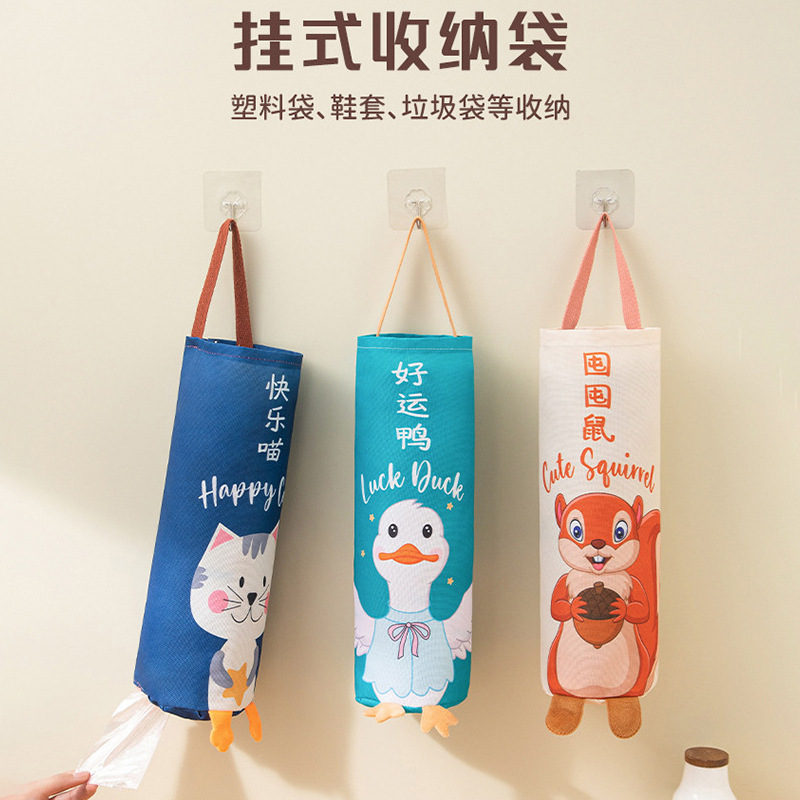 Trash bag storage bag Kitchen wall-mounted trash bag plastic bag pull-out storage bag cute pet storage hanging bag