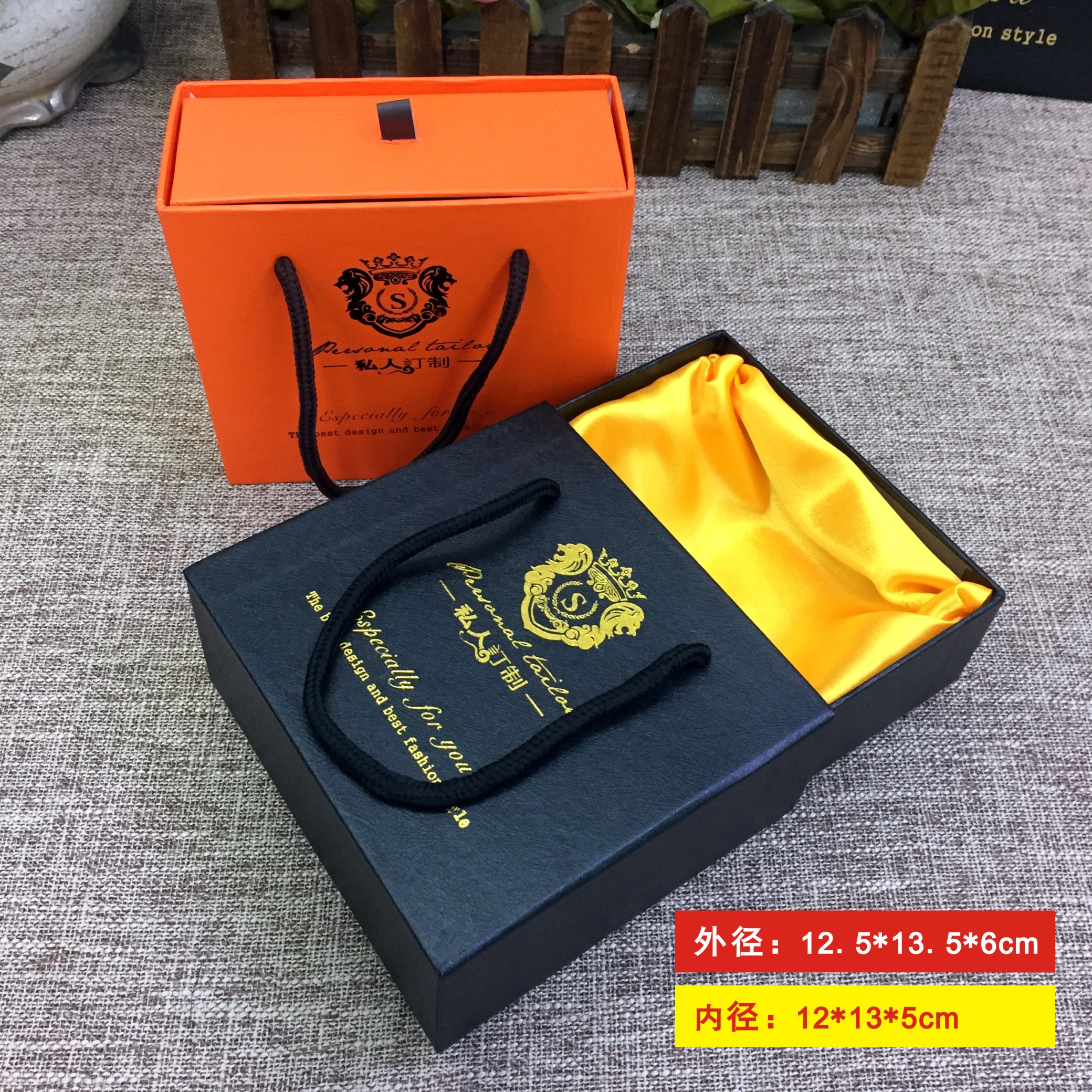 新款现货黑色橙色手提抽拉盒通用皮带钱包抽屉礼品包装盒