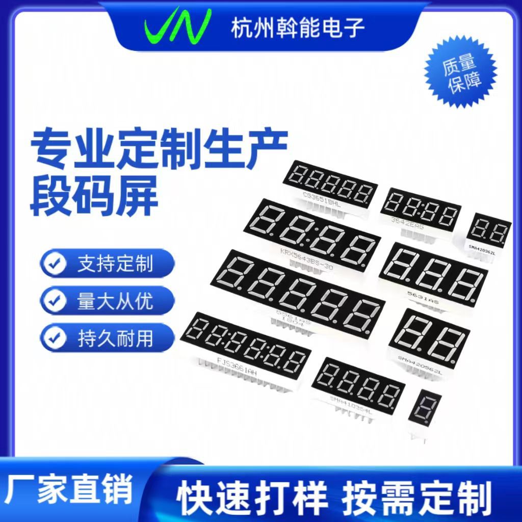 红色LED数码管4位 尺寸16 40.6 共阴共阳 蓝色白色翠绿色现货供应