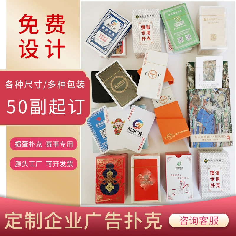 Немецкий черный сердечник яйца игральные карты пользовательские специальные подарочные наборы для печати логотипа высокого качества покер пользовательская реклама