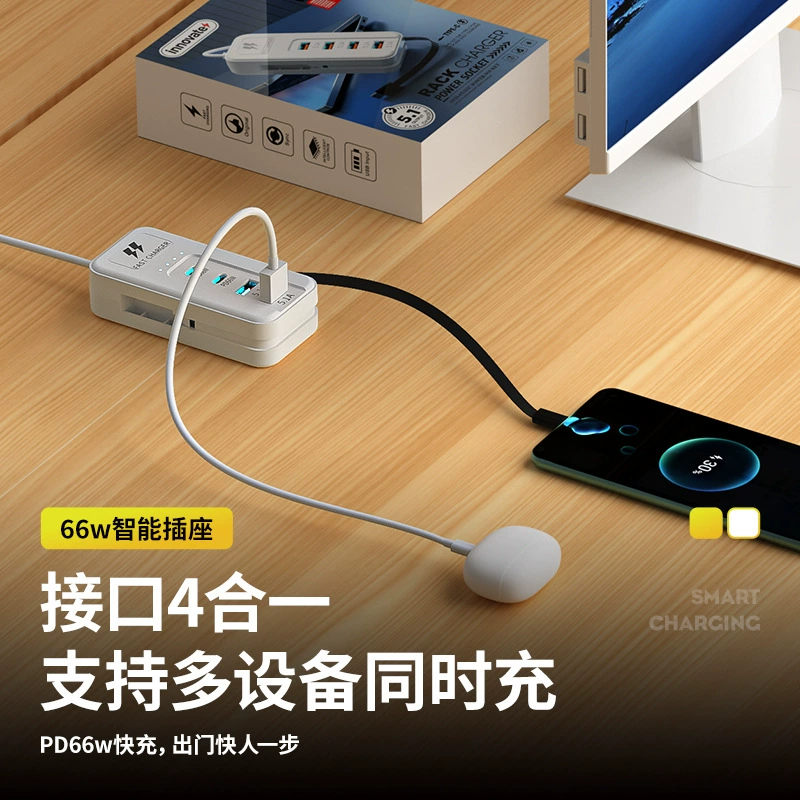 Универсальный USB-разъем новый вилочный дом multi-mouth USB зарядка быстрая зарядка для мобильного телефона двойной порт PD удлинитель