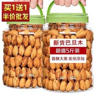�ք������͵�ľ500g���Ͱ��_ľ�����ʰ�̹ľ���ʈԹ��ɹ���؛��ʳ