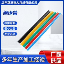 1KV͉s|PE^ָ׹1-180mmo|Kˌȼ