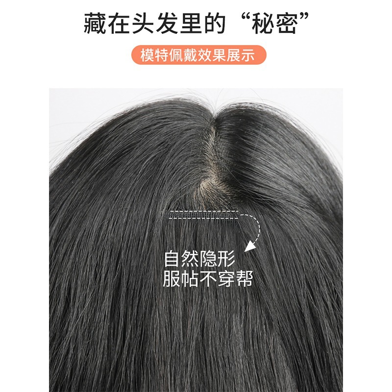 Peluca de las mujeres de pelo largo de tres piezas peluca invisible sin fisuras de simulación de pelo largo recto parche pelo aumento volumen esponjoso extensión del pelo pieza