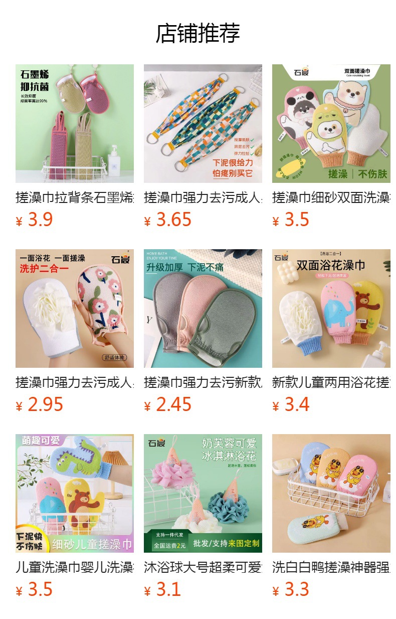 详情图
