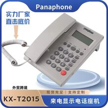 Ӣ�ā���@ʾ�Ԓ�C2015�;Ƶ�ǰ̨�̄ռ��ù̶��Ԓ���C���Q�羳