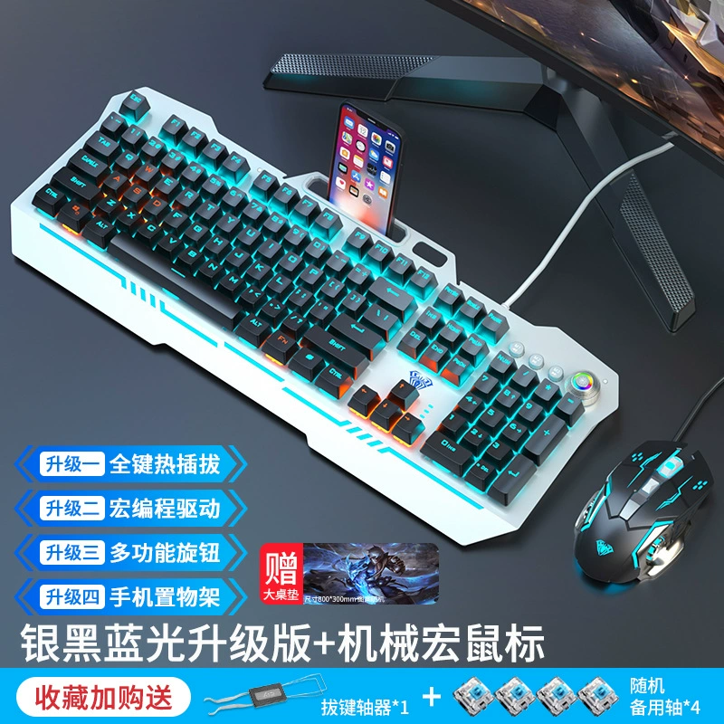Mechanical keyboard, red (black) tea, gaming mouse, set, laptop
