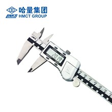 哈量数显游标卡尺 0-150mm 电子高精度数字带表卡尺0-200mm