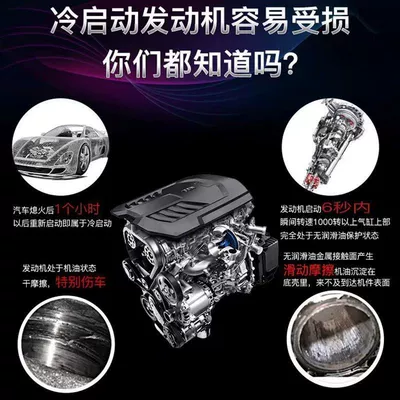 Other car care/additives protection agent, reduces noise, cures