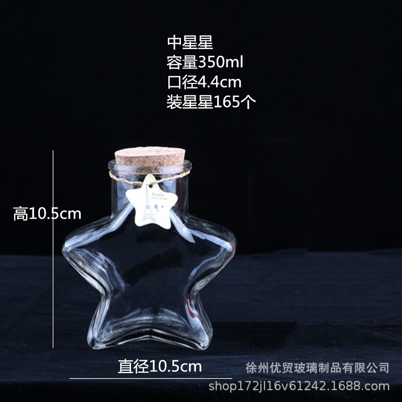 Botella de deseos DIY botella de nebulosa botella de arco iris botella de rafting botella de mar botella de estrella de suerte vidrio de estrella