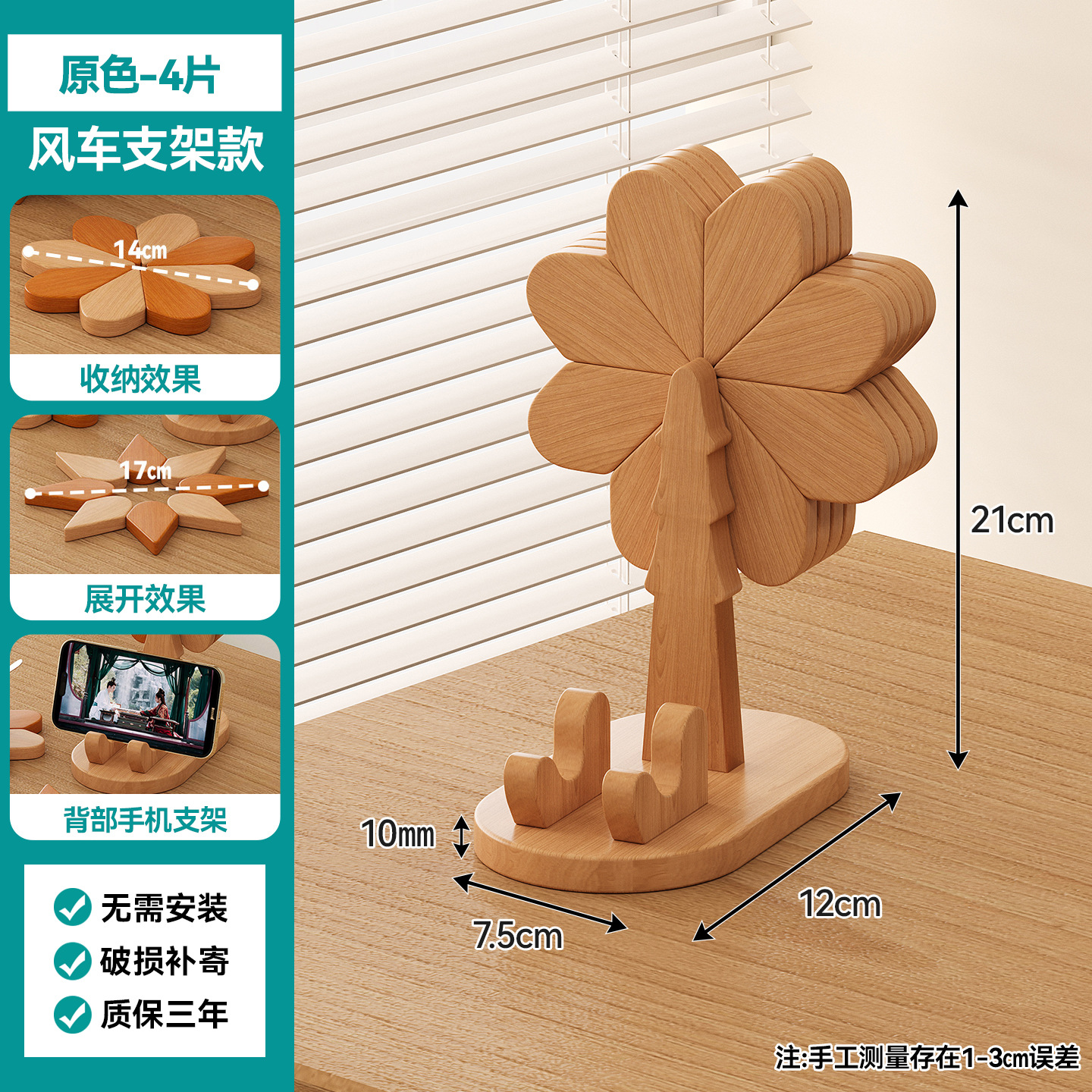 Molino de viento creativo transfronterizo almohadilla de aislamiento térmico almohadilla de taza de alta calidad resistente al quemado decoración de mesa de comedor doméstica al por mayor